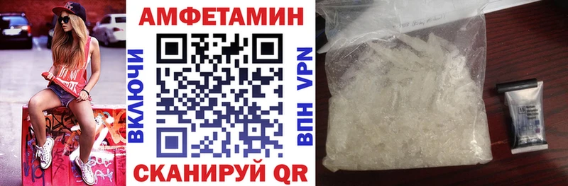 АМФ VHQ OMG как зайти Апатиты