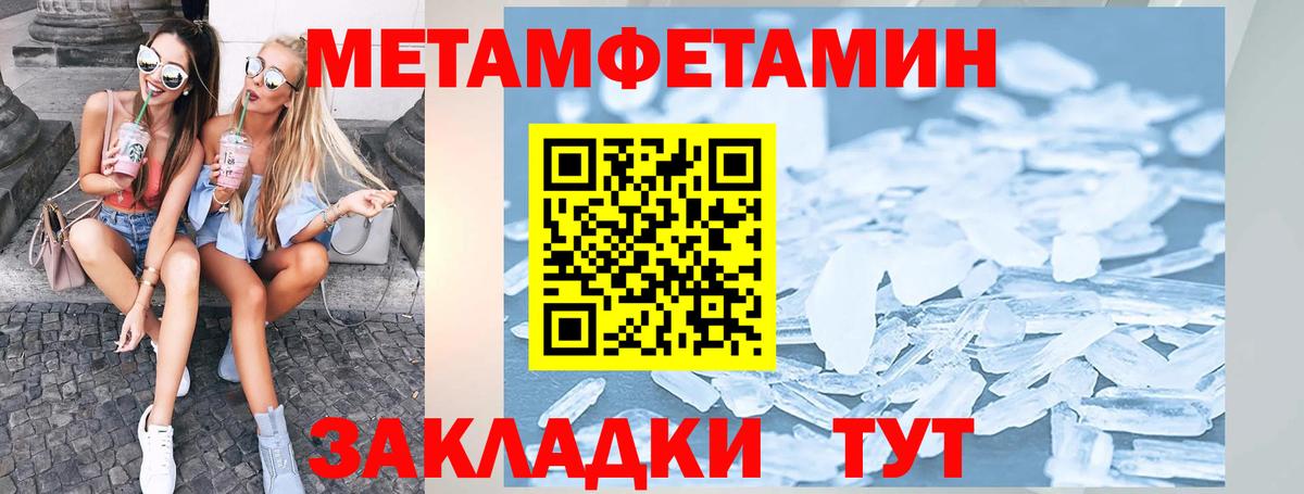 Amphetamine Premium Апатиты