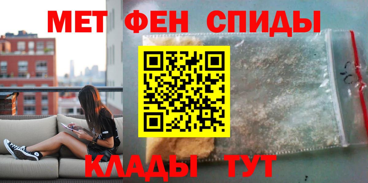 АМФЕТАМИН Premium  Вход с VPN  Апатиты  АМФЕТАМИН VHQ 