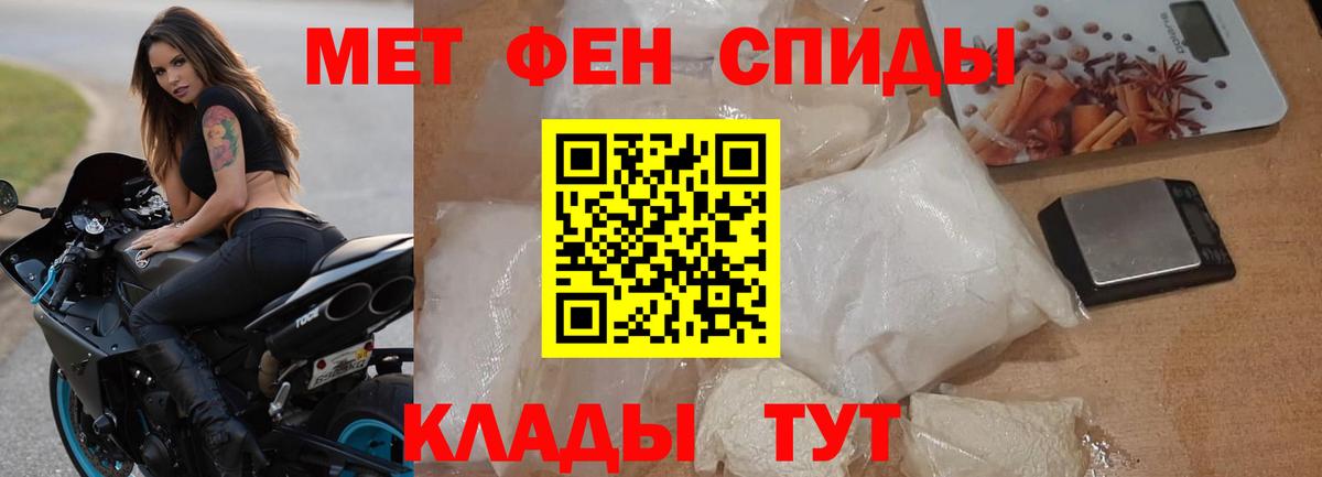 Амфетамин  Вход с VPN  Апатиты  АМФЕТАМИН 97% 
