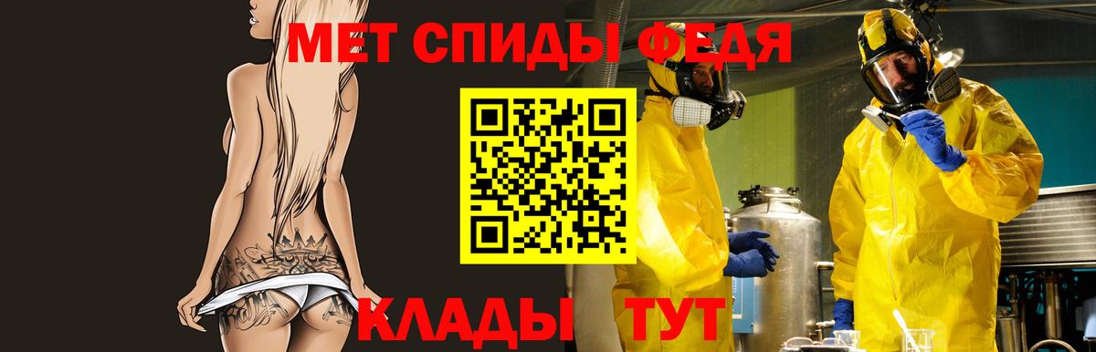 АМФ 97% Апатиты