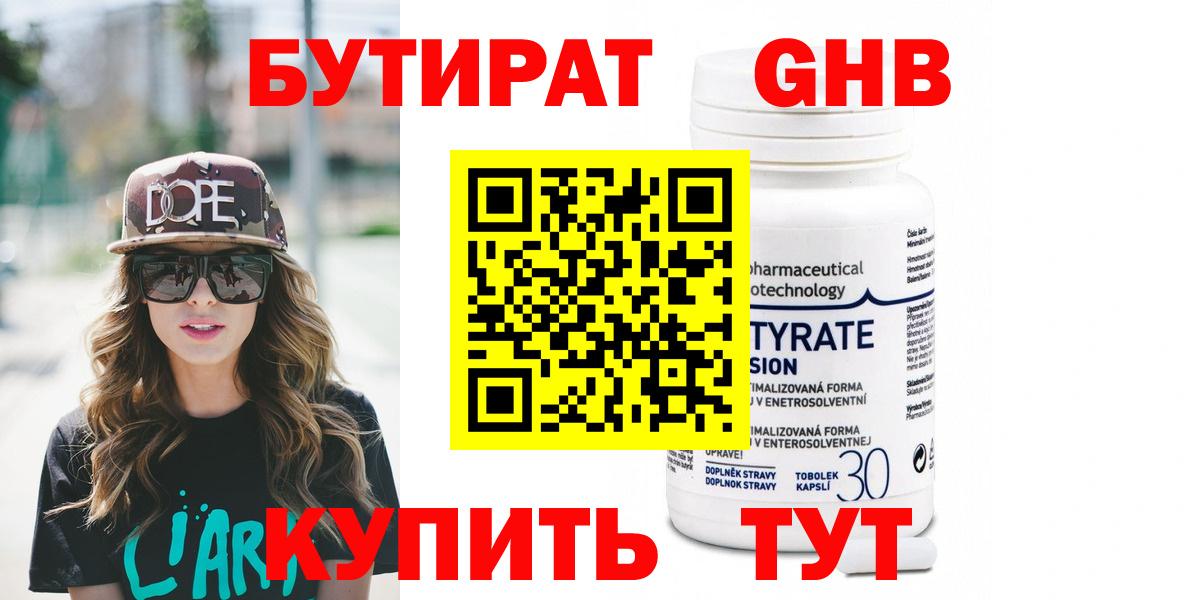 МЕФ  Молли  Меф  Ляпка  Каннабис  Бошки Шишки  Апатиты  Вход с VPN  Купить закладку  COCAIN  Метамфетамин 