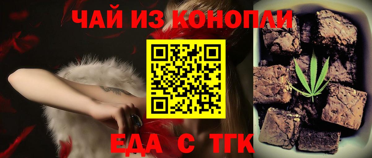 Canna-Cookies марихуана Апатиты