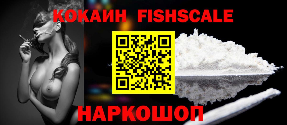 COCAIN Эквадор Апатиты