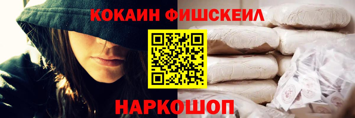 Cocaine Боливия  КОКАИН  COCAIN VHQ  Апатиты 