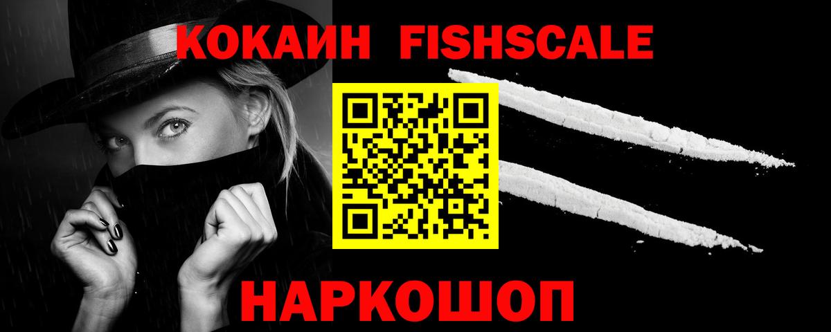 КОКАИН VHQ Апатиты
