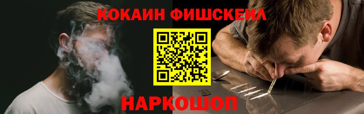 КОКАИН 99%  КОКАИН  Кокаин Боливия  Апатиты  Вход с VPN 