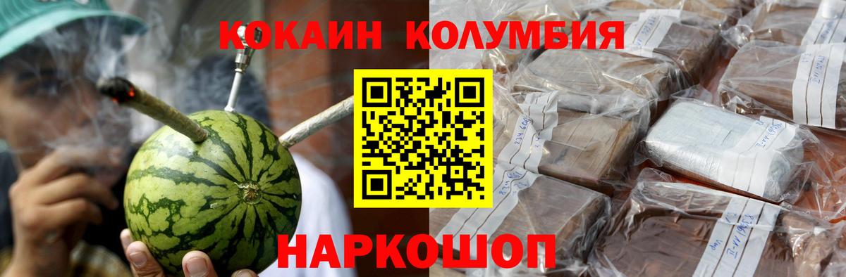 Апатиты  Cocaine Fish Scale  дарнет шоп  Вход с VPN  КОКАИН 98% 