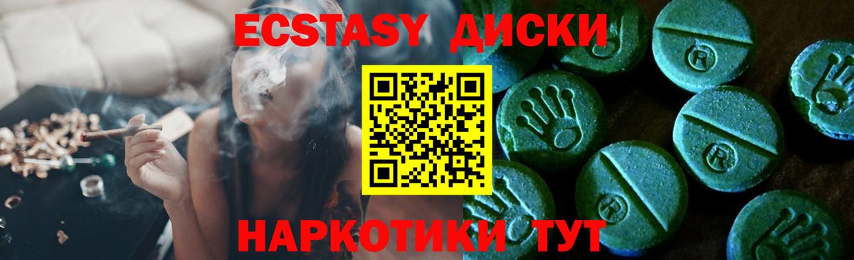 Апатиты  Экстази Дубай  Ecstasy Cube  Вход с VPN 
