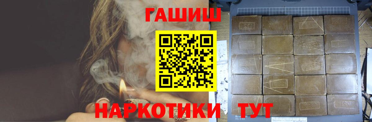 Апатиты  ГАШ гарик  Вход с VPN 