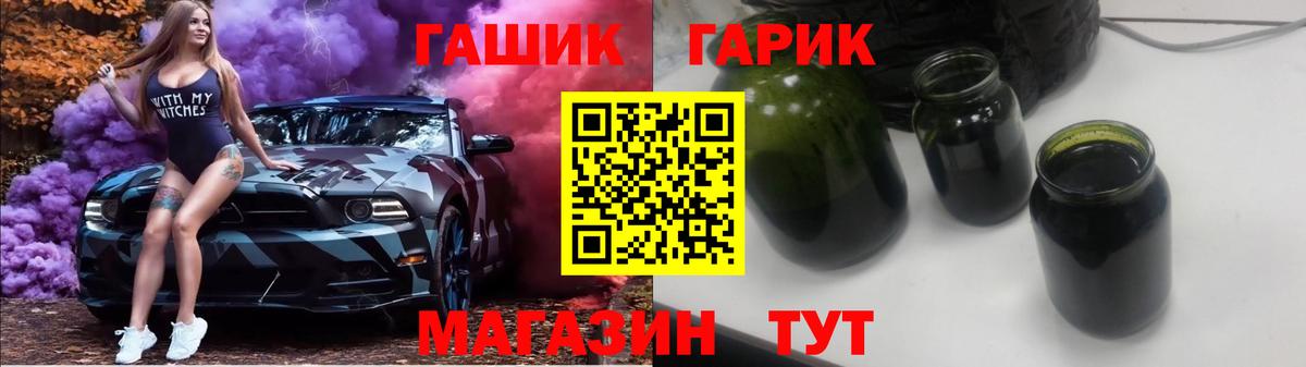 Гашиш Ice-O-Lator Апатиты