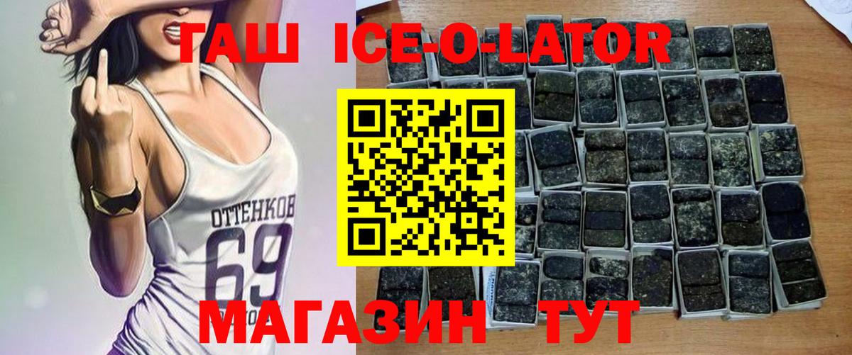 Гашиш Premium Апатиты
