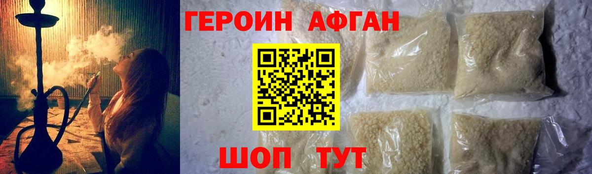 Героин герыч  Вход с VPN  Апатиты 
