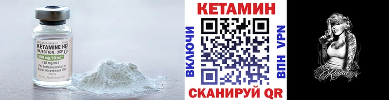 купить закладку  Апатиты  Кетамин VHQ 