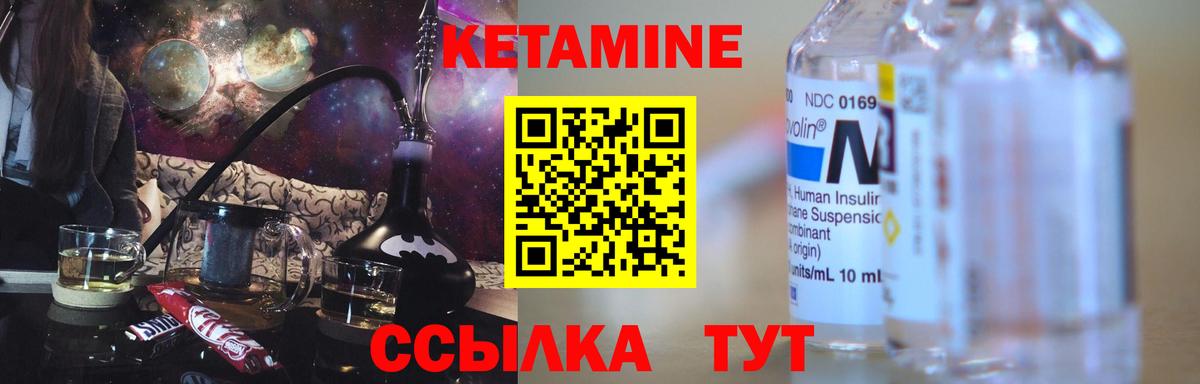 kraken ССЫЛКА  Апатиты  КЕТАМИН ketamine 