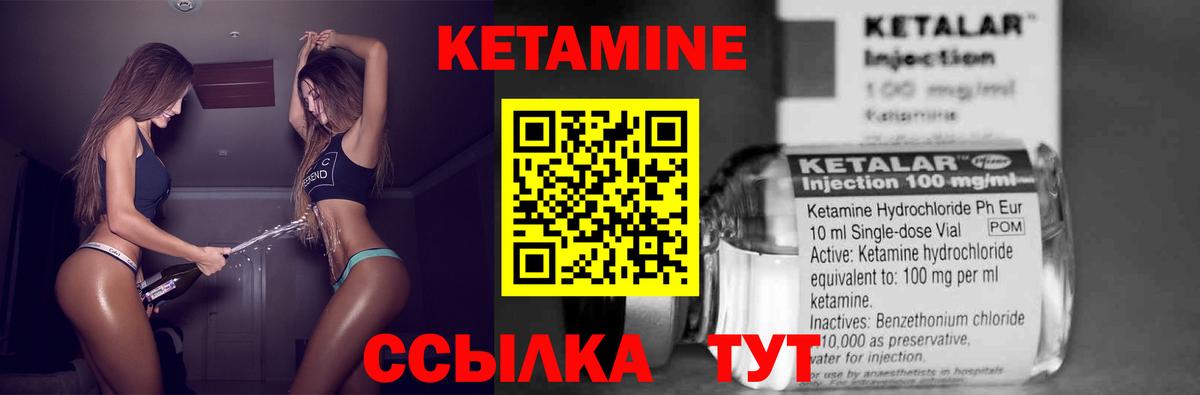 Апатиты  Кетамин ketamine  Вход с VPN  блэк спрут tor  Кетамин VHQ 
