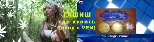 трава Осташков