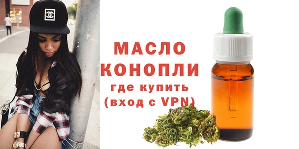 метамфетамин Осинники