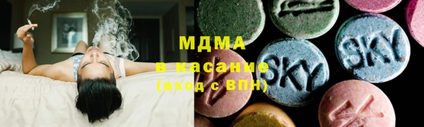 трава Осташков