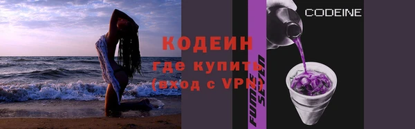 метамфетамин Осинники