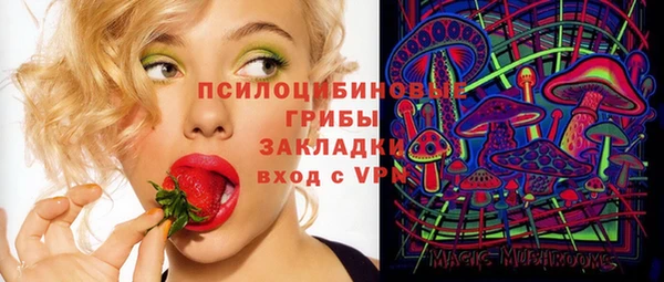 МДМА Болхов