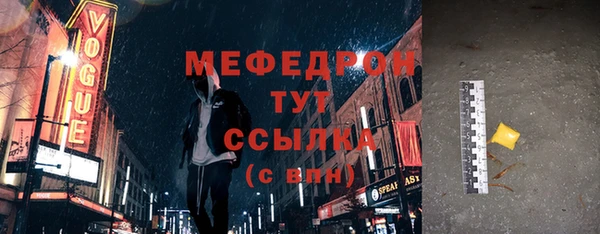 трава Осташков