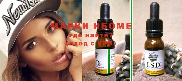 метамфетамин Осинники