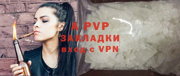 крисы Валуйки