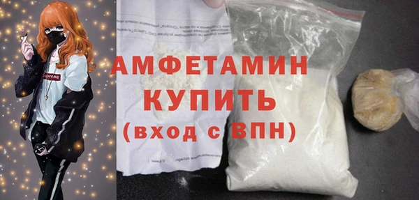 2c-b Валдай