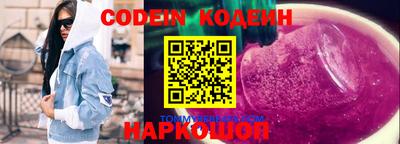 гашишное масло Абакан