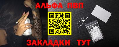 гашишное масло Абакан