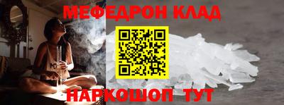 таблы Азнакаево