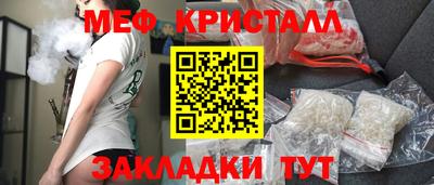 гашишное масло Абакан