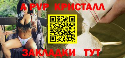 гашишное масло Абакан
