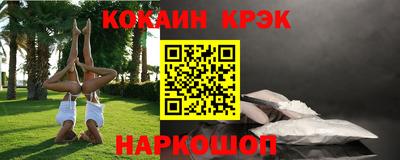 героин Гай