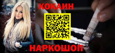 молекула духа Гагарин