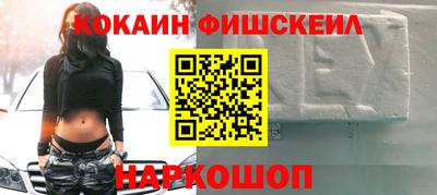 гашишное масло Абакан