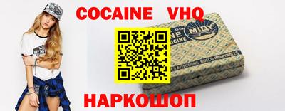 героин Гай