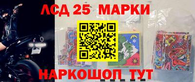 марки lsd Гатчина