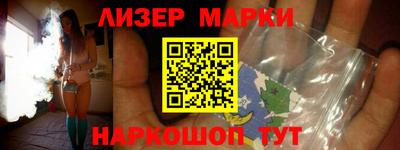 молекула духа Гагарин