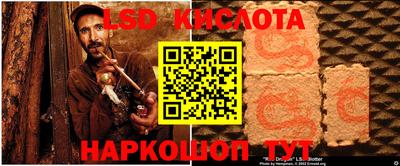 гашишное масло Абакан