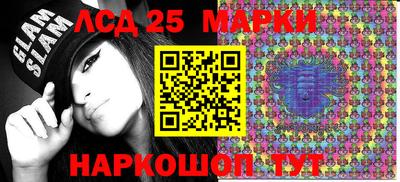 молекула духа Гагарин