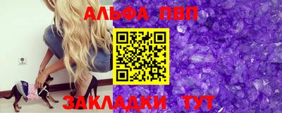 гашиш Азнакаево