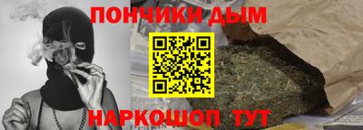 гашишное масло Абакан