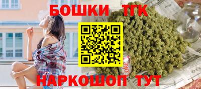 молекула духа Гагарин
