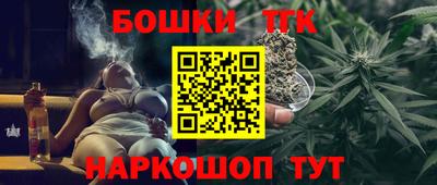 гашишное масло Абакан