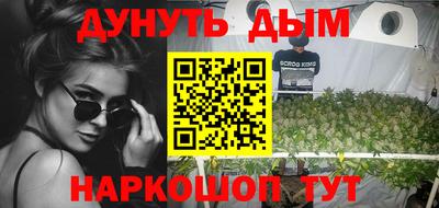 гашиш Азнакаево