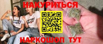 сатива Камышлов