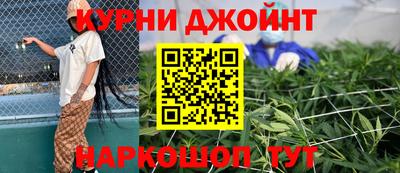 гашиш Азнакаево