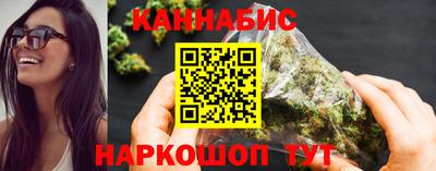 гашишное масло Абакан